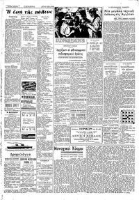 Σελίδα 2 / 4