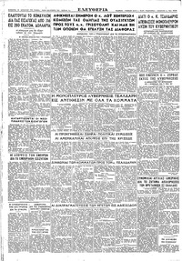 Σελίδα 4 / 4