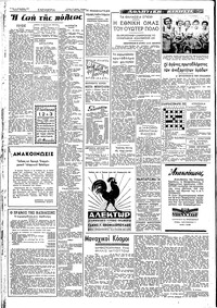 Σελίδα 2 / 4