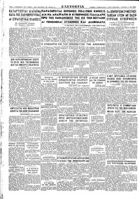 Σελίδα 4 / 4