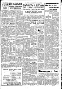 Σελίδα 3 / 4