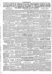 Σελίδα 4 / 4