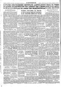 Σελίδα 4 / 4