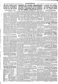Σελίδα 4 / 4