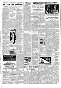 Σελίδα 2 / 4