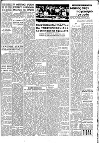 Σελίδα 3 / 4