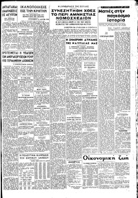 Σελίδα 3 / 4