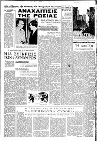Σελίδα 3 / 6