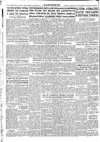 Σελίδα 4 / 4