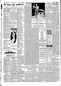 Σελίδα 2 / 4