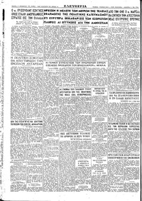 Σελίδα 4 / 4