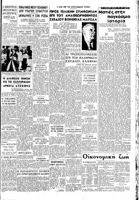 Σελίδα 3 / 4