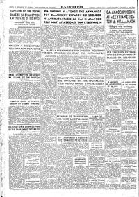 Σελίδα 4 / 4