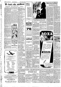 Σελίδα 2 / 4