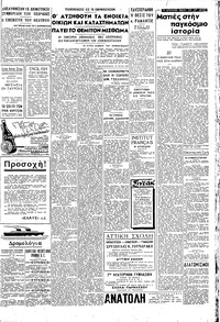 Σελίδα 3 / 4