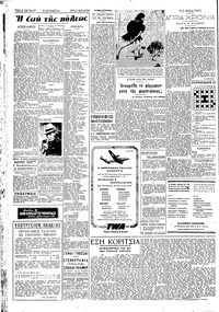 Σελίδα 2 / 4