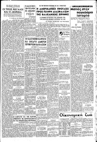 Σελίδα 3 / 4
