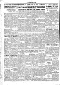 Σελίδα 4 / 4