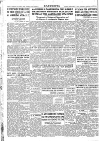 Σελίδα 4 / 4