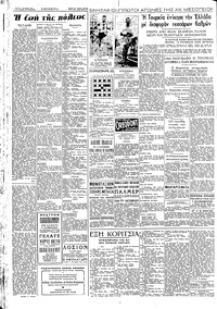 Σελίδα 2 / 6