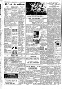 Σελίδα 2 / 4