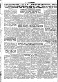 Σελίδα 4 / 4