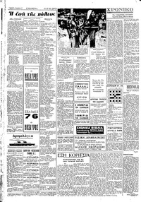 Σελίδα 2 / 4