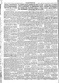 Σελίδα 4 / 4