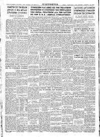 Σελίδα 4 / 4