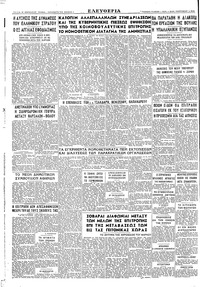 Σελίδα 4 / 4