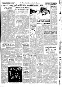 Σελίδα 3 / 4
