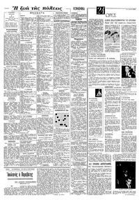 Σελίδα 4 / 8