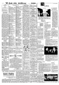 Σελίδα 4 / 8