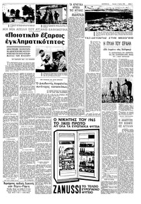 Σελίδα 7 / 16