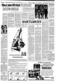 Σελίδα 3 / 8