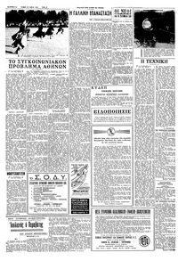 Σελίδα 6 / 10