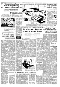 Σελίδα 13 / 16