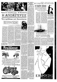 Σελίδα 7 / 16
