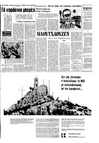 Σελίδα 3 / 16
