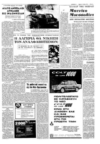 Σελίδα 5 / 8