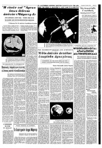 Σελίδα 13 / 16