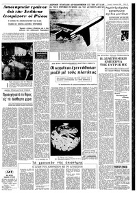 Σελίδα 13 / 16