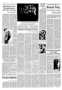 Σελίδα 6 / 16