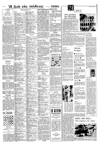 Σελίδα 4 / 16