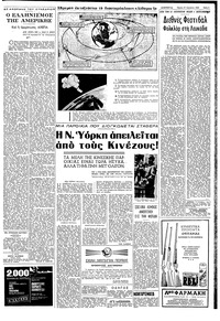 Σελίδα 5 / 8