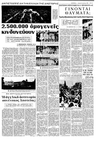 Σελίδα 9 / 16