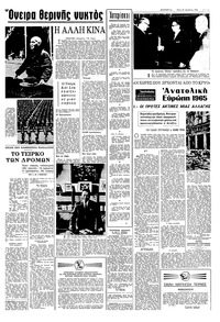 Σελίδα 3 / 8