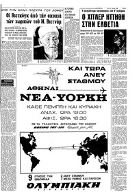 Σελίδα 3 / 10