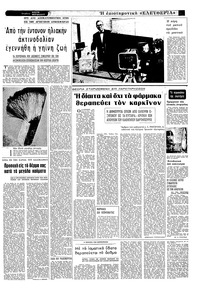 Σελίδα 9 / 12
