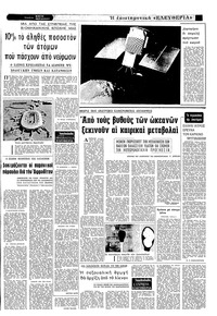 Σελίδα 9 / 12